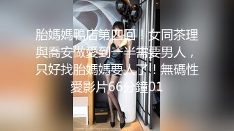 2023网红女神和炮友没羞没臊的性爱合集【真真】简直就是个完美炮架！肤白貌美，胸大逼粉 (5)