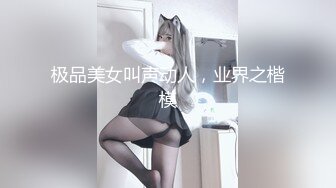 良家妇女电话一挂马上扑过来，女人想要时谁都挡不住！