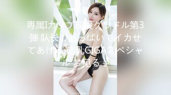 [G-area] (HD1080P)(G-area)(882pechi)エロい雰囲気が漂うガールズバー店員さんの欲望剝き出しSEX!! 882PECHI