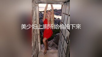 老婆第一次SPA害羞蒙眼让技师挑逗的奶头都立起来了，