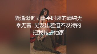 优雅气质尤物御姐女神✿开档牛仔裤特别戳中XP，翘起蜜桃小屁股后入小穴，风情万种的优雅女神 端庄的外表淫荡内心