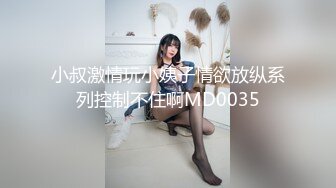 ✿91制片厂✿ 91BCM021 日系美少女性爱除灵 金宝娜