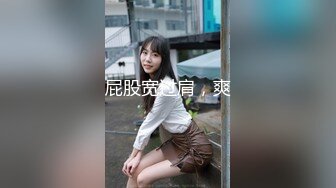 《贵在真实反差淫妻》露脸才是王道！推特网黄淫乱骚妻【吴小仙儿】私拍，绿帽癖老公找单男3P性爱内射露出相当精彩 (5)