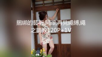  2024-09-24 爱豆传媒IDG-5490失恋醉酒女卖春泄欲