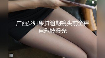 丝袜后入炮友