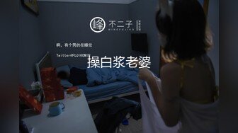 【新片速遞】  年轻粉嫩嫩小美女撩起人来真是销魂受不了，情趣睡衣扶着鸡巴挑逗爱抚 渴望被操的眼神 欲火沸腾啪啪大力撞击搞她[1.71G/MP4/01:00:46]