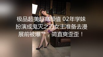 偷情的肉丝人妻总是嫌我操的不够暴力（1:49秒问候她老公）