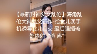 最新2024极品反差淫妻！白皙眼镜良家少妇【地方姐姐】私拍②，野战居家各种性爱露出无套内射，抱起来肏到高潮抽搐V (10)