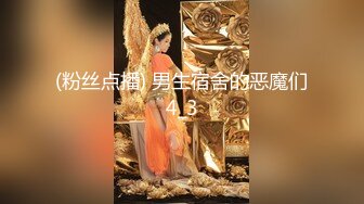 漂亮女友被兄弟操 让我歇一会儿 我进去歇 操 我吊你了 轻一点 我打你了 你们两个坏死了 干死我算了 被操的骚叫不停 男友只管撸