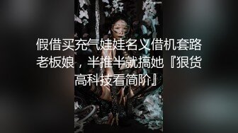 【小嘴亲亲】群魔乱舞疯狂到底,全是18岁小姑娘,三洞齐开，双屌插穴