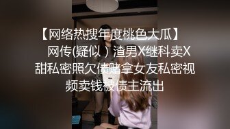 蜜桃传媒-勾引锁匠 极品乱伦亲兄妹操不爽 呆萌女娃张曼青