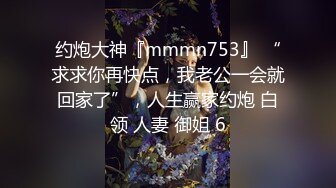 蜜桃传媒 PMS-004 变态医师 再次迷玩漂亮的美女病患