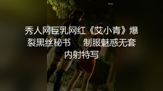 PANS重磅 人气女神 暖暖 无LOGO原版高清大尺度露穴露点