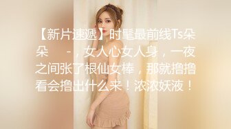  中年夫妻露脸啪啪女上位无套打桩白浆四溅，极品白虎穴，情趣连体衣大屁股御姐白浆留到了蛋蛋上