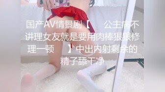  新流出民宿酒店偷拍 逼毛浓密性感苗条美女边看手机边自慰勾引男友来啪啪还没草就流白浆了