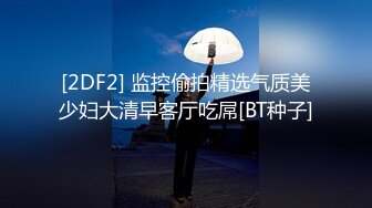 甜美妹子脱掉内裤就要骑我