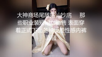 STP31495 双胞胎姐妹月头没发工资手紧没钱交房租??肉身抵租，激情双飞爆菊花 VIP0600