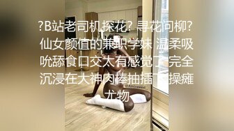 极品女神级欲女【妖媚女王狐狸精】粉嫩小穴骚货午夜勾搭牛仔裤屌丝户外野战，玩到喷水再站炮插入.