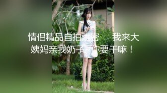 【大吉大利】23岁兼职小白领小姐姐第一次见识到这么多姿势，插得好舒服今夜这钱赚得轻松！