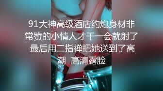 ★☆全网推荐☆★万人求购P站女族性爱专家，极品反差骚妻【静芸】解锁私拍②，灵活长舌性感少妇的顶级口交侍奉，啪啪啪全自动榨精机 (10)