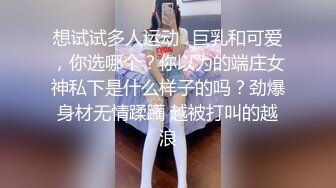 经典大神作品 搞的女神级尤物 屁股大身材丰腴