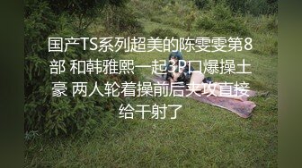 【AI换脸视频】周雨彤 火辣身材女神被玩弄