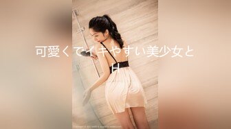 推特福利 抖音巨乳网红反差女神【李雅】3月最新酒店约炮土豪粉丝无套后入爆操