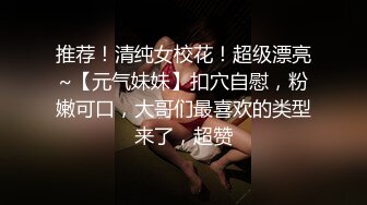 极品绿帽夫妻【吉人FQ】， 高质量换妻，群P盛宴极品身材超劲爆！高价付费福利 (14)