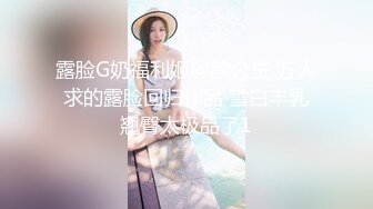 《极品反差✅淫妻泄密》露脸才是王道！推特温柔贤惠型娇妻mumi私拍第二季，表里不一大玩性爱，调教露出道具紫薇纯纯小母 (10)