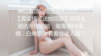 重磅核弹超极品御姐❤️焦静单反原版被 摄影师咸猪手摸穴 JJ蹭逼