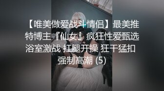 情趣酒店开档丝袜加性爱小板凳