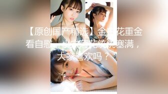 OnlyFan 一原里美