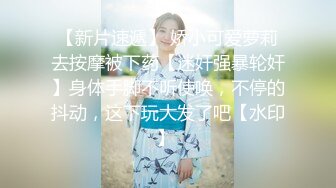 专约少女萝莉大神『唐伯虎』约啪校花极品嫩妹， 纯欲系少女 奶油肌肤！软萌乖巧 活力四射！超级反差！