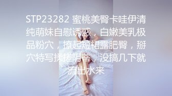  妹妹打电话请假时被哥哥强上 大肉棒的冲击下想叫又不敢叫的刺激 纯情JK超级反差