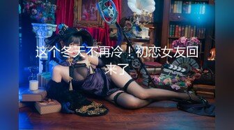 【反差婊子】极品高颜值女友给男友xx1x口交舔屁眼日常啪啪