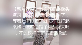 良家辣妈露脸跟小哥酒店开房啪啪，开档黑丝连体情趣装诱惑，大黑牛自慰骚逼听狼友指挥口交大鸡巴，主动上位