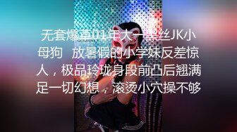 奶音呻吟小萝莉