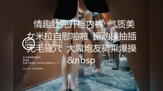 偷摸出来爽一下，好深哈哈