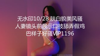 TM0129巨乳少妇成了我的室友-沙美辰