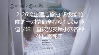 ☆★11月最新推特顶级绿帽长腿翘臀骚妇刷锅第一人【家有娇妻】私拍，户外露出约单男3P4P道具双通，场面炸裂相当开放 (6)