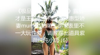 [2DF2]屌哥横扫外围圈老王出马约炮98年好又多超市化妆品专柜的兼职妹 2 - soav_evMerge [BT种子]