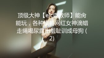 女优擂台EP4摔角狂热 节目篇 + AV篇 凌薇