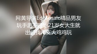 极品爆乳女神-私人玩物