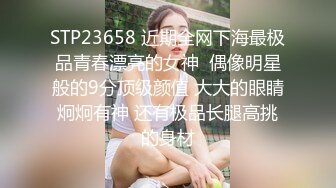 ID5282 小洁 学霸的性爱补习课 爱豆传媒