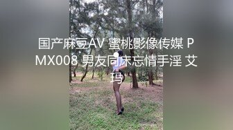 星空无限传媒贺岁片回家过年七步曲之回家的诱惑EP4XK8109 主人请接受我的小穴