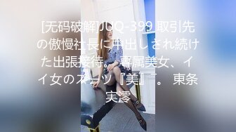 PMC-417 李允熙 初恋情人被我操到高潮 情人猛掐大肥奶 贱人求饶别玩坏 蜜桃影像传媒