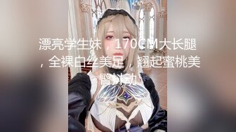 清秀女神小西服黑丝紧身裹胸性感亲吻抚摸分开美腿啪啪大力轰击抽插