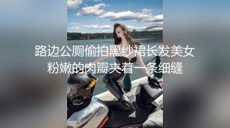 公司美女同事的私密被曝光　小伙子们超兴奋