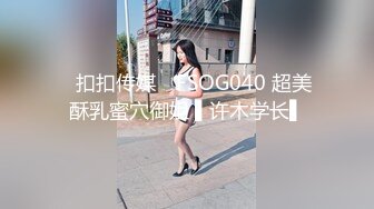 无毛就是爽