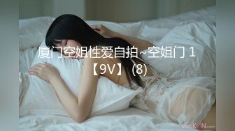 高挑感学姐女神『饼干姐姐』偷情闺蜜男友优雅的外表与淫荡的样子超级反差，超顶身材极度淫骚